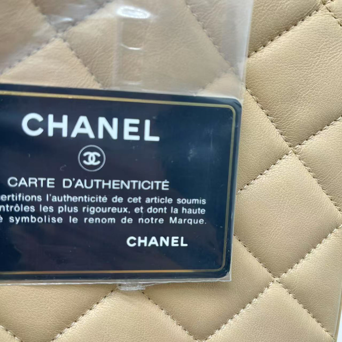 Chanel Matelasse Chain Shoulder Bag Beige